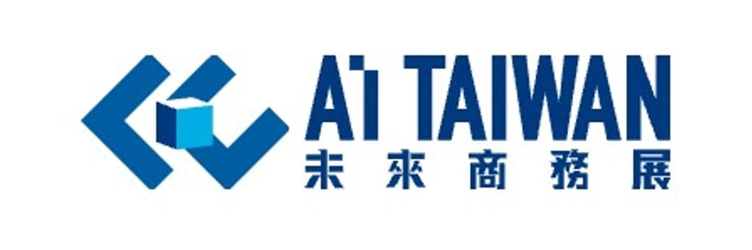 2026 未來商務展｜參展