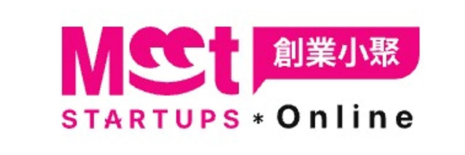 2025 Meet Taipei 創業小聚｜參展
